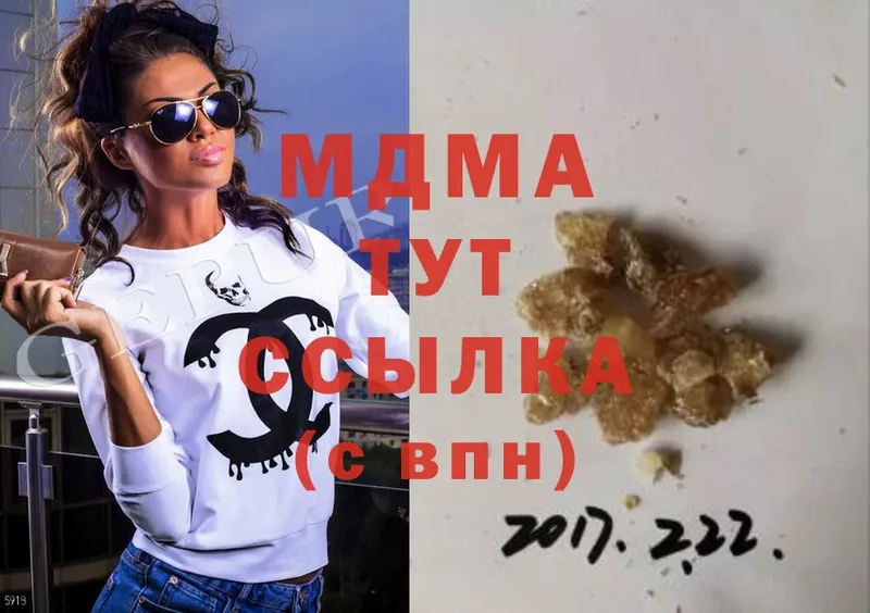 Наркота Киржач COCAIN  Канабис  МЕФ  ГАШИШ 