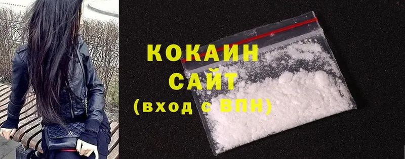 Cocaine Fish Scale  Киржач 