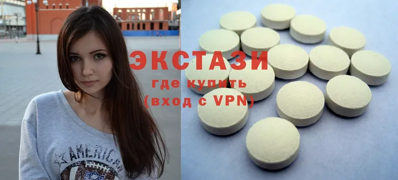 Экстази MDMA  закладки  Киржач 