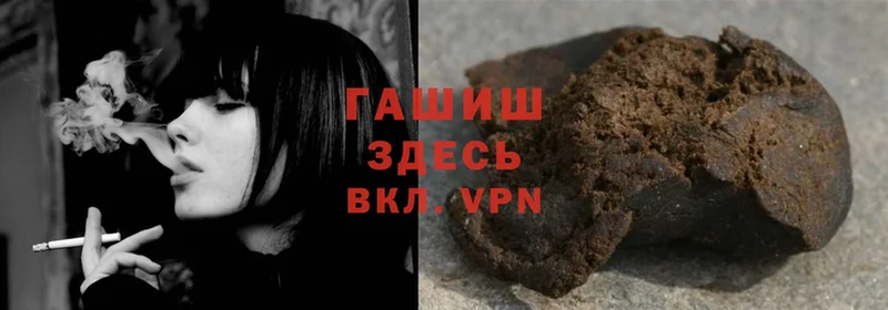 купить наркотики цена  Киржач  МЕГА как зайти  ГАШ hashish 