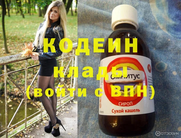 COCAINE Белокуриха