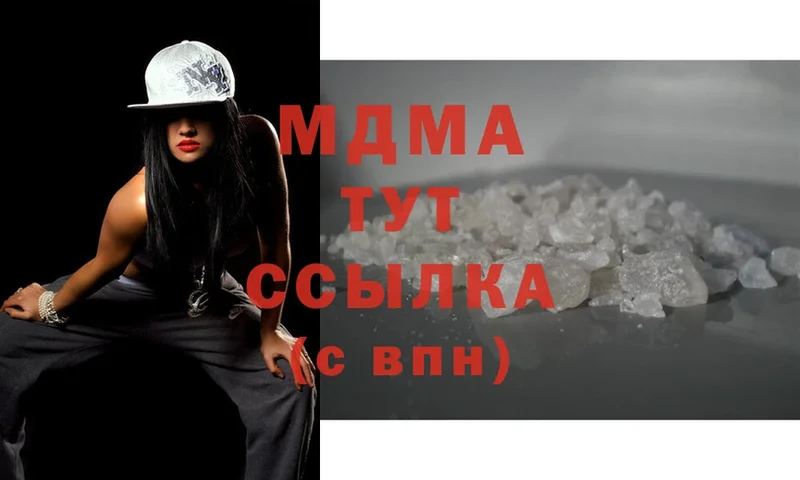 mega как зайти  Киржач  МДМА crystal  закладка 