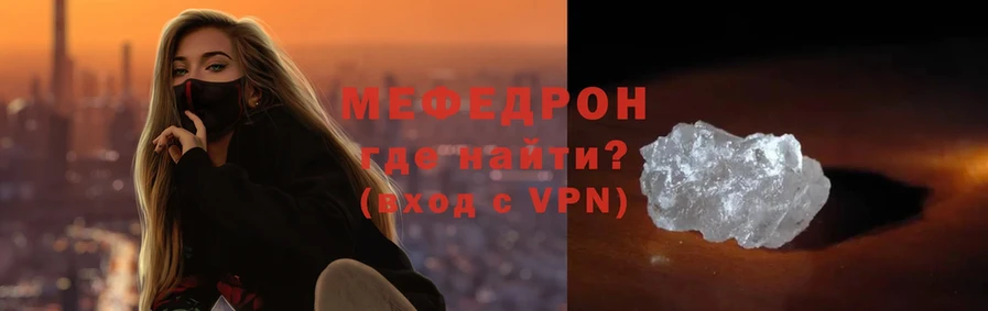 наркошоп  Киржач  Меф VHQ 